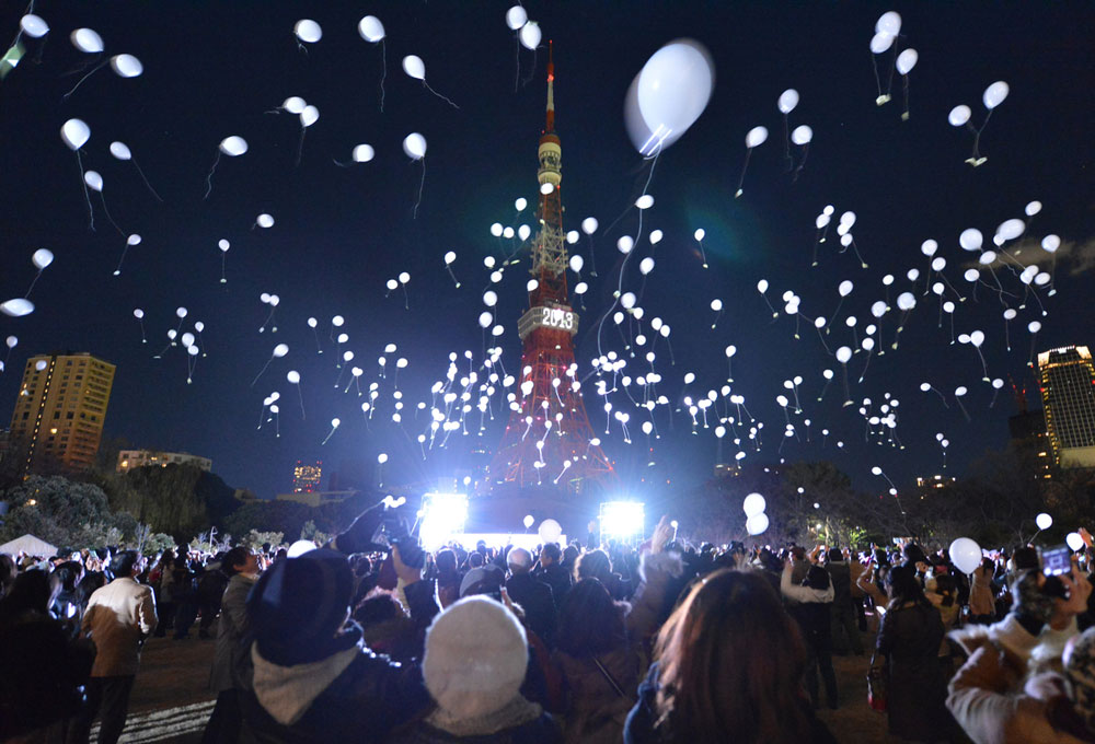 Fin de año en Tokio